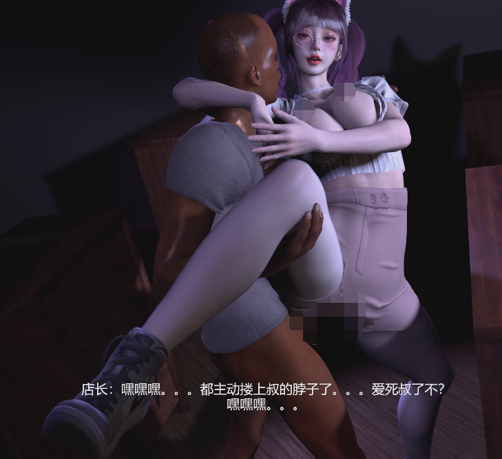 [3D/动态/VAM] fengying：母女花 上(女儿偷书的惩罚) 被店长强制侵犯的美少女小偷 [中字] [1.4G]