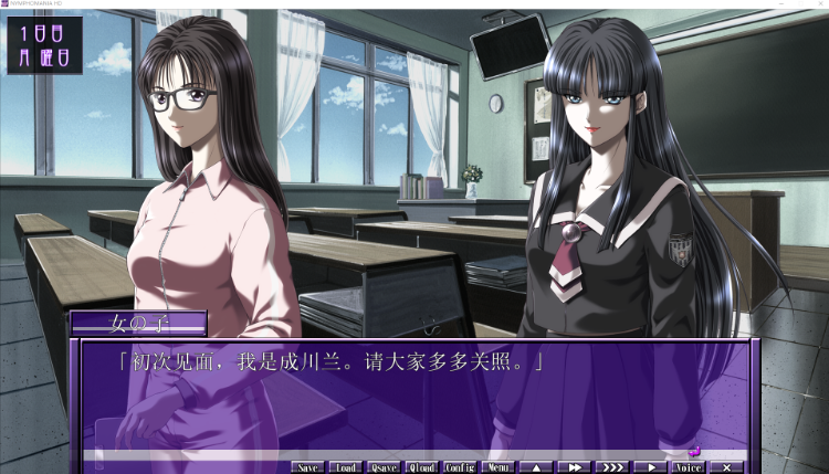 【拔作ADV】魔性の貌NYMPHOMANIA HD GPT4.0汉化版