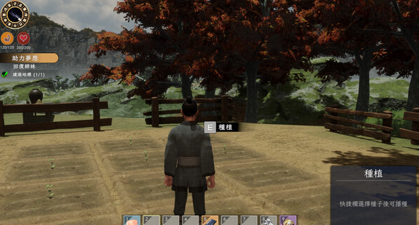 【古风SLG】[3D] 极品采花郎 Ver1.22 Steam官方中文步兵版
