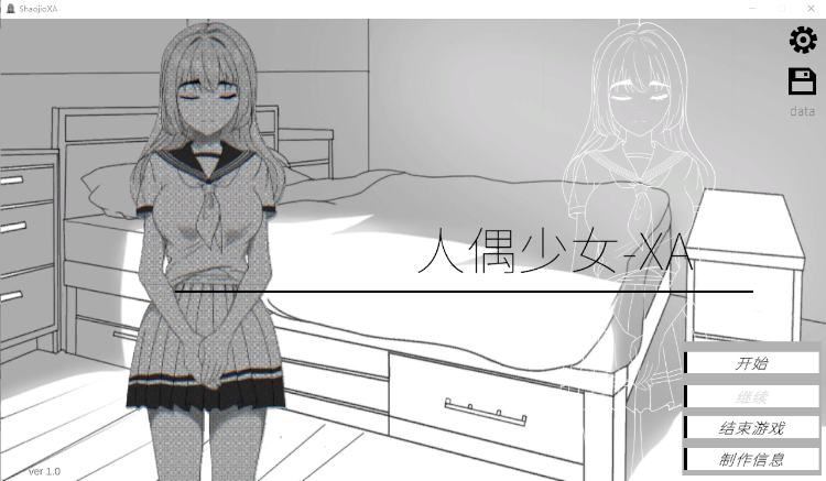【互动SLG】人形少女-XA DL官方中文版