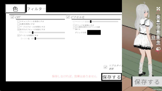 【互动SLG】人形少女-XA DL官方中文版