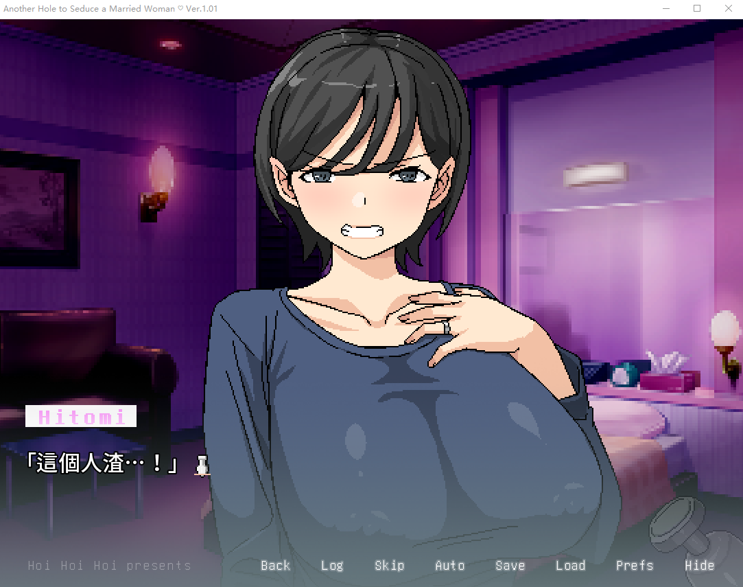 【日式SLG】橫刀奪愛人妻從屁穴開始 Ver1.01 DL官方中文版[新作]
