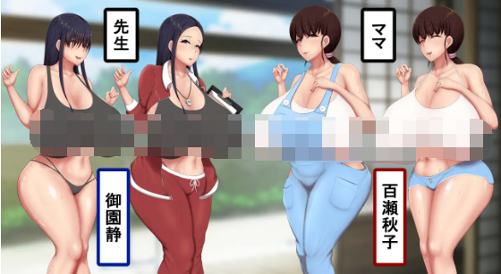 【日式RPG】ボクガキえちえち戦争 Ver1.00 AI汉化版[新作]