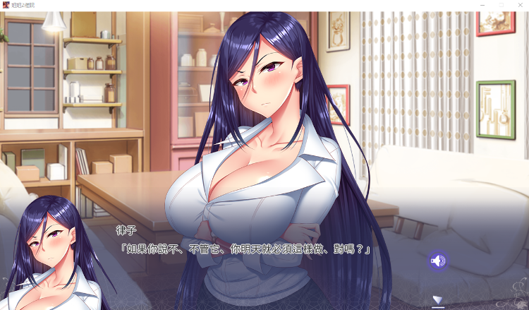 【拔作ADV】姐姐Z催眠 + DLC Episode Makoto Steam官方中文版[机翻]