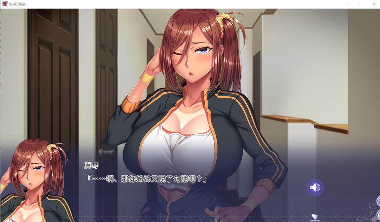 【拔作ADV】姐姐Z催眠 + DLC Episode Makoto Steam官方中文版[机翻]