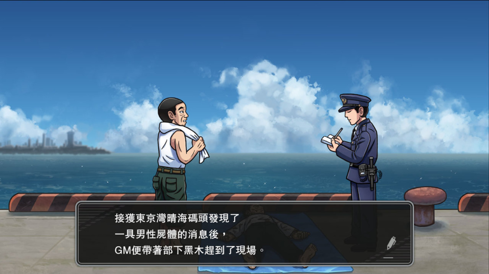 「PC/正经游戏」北海道连续杀人事件 消失在鄂霍次克 ~追忆流冰 流泪人偶~ 官方中文,874.68MB,百度网盘