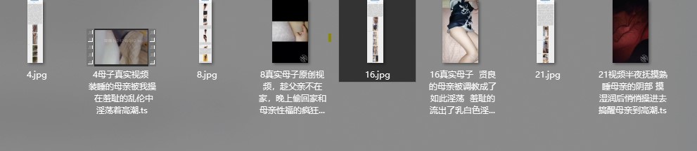 海角社区，母子乱伦，171290619001