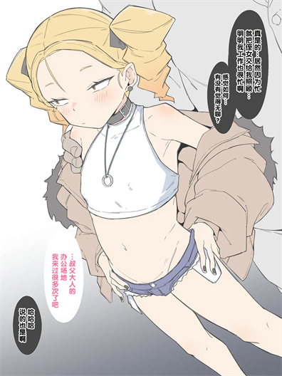 [絶対やるもに] 千代路院姫子の華虐なる日常