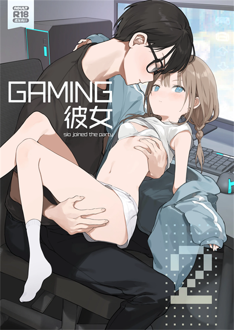[TOZAN：BU (富士やま)] 遊戯女友2