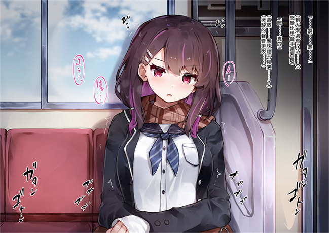 [ゆらゆらせゆーら (せゆーら)] 少女のヒミツは服のナカ -隠れた遊びで大きく伸びちゃうエッチなおっぱい