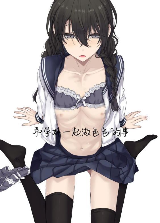 [ろぢうら。 (らげ)] 後輩ちゃんとエロいことする本
