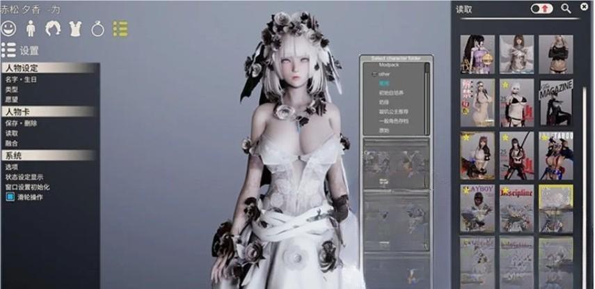 [大作3D/整合版]AI少女·璇玑公主 V1.2.3 神仙整合版 [超5万MOD收集+最新本体][140G/更新] 夸克