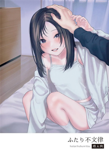 [smooth (中村葛湯)] ふたり不文律