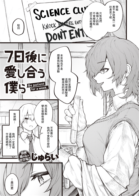 [Jury] あいゆかた