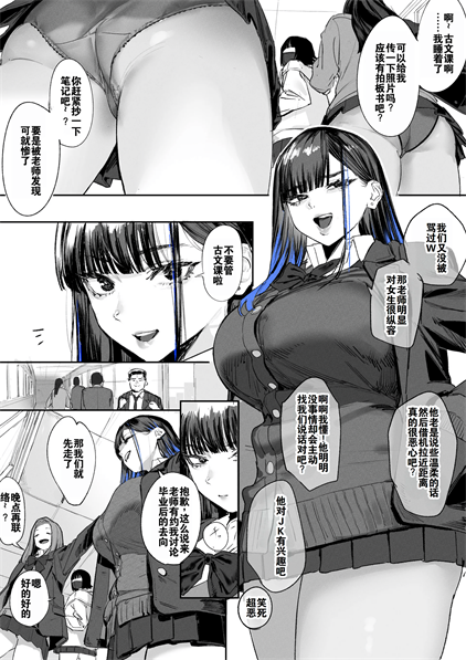 [むどおち] 顔面騎乗位してもらう話