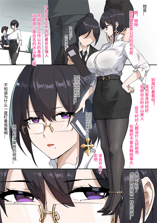 [Fanbox] DawalixiP2