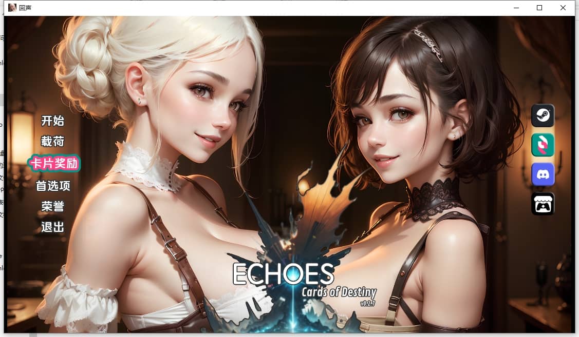 [PC+安卓/欧美SLG]回响：命运卡牌 Ver0.2.7.1汉化版 欧美SLG/双端/动态 4.04g 夸克