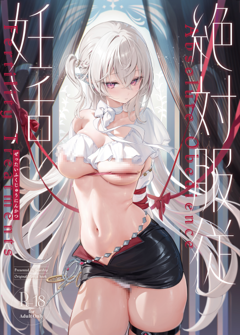 [画师图集][ほうき星]ほうき星 2024.10.31—2024.12.21