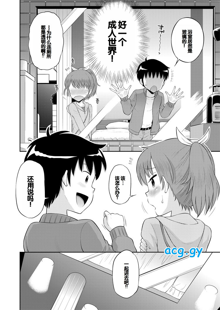 名誉と羞恥とセックスと!!   磁力链接   666M