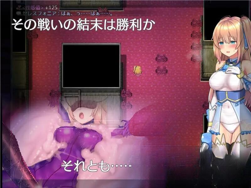 [爆款RPG/战斗H/PC+安卓] 魔法少女天穹法妮雅超魔改[魔法少女セレスフォニア]V1.24 官中 [3.7G] 夸克