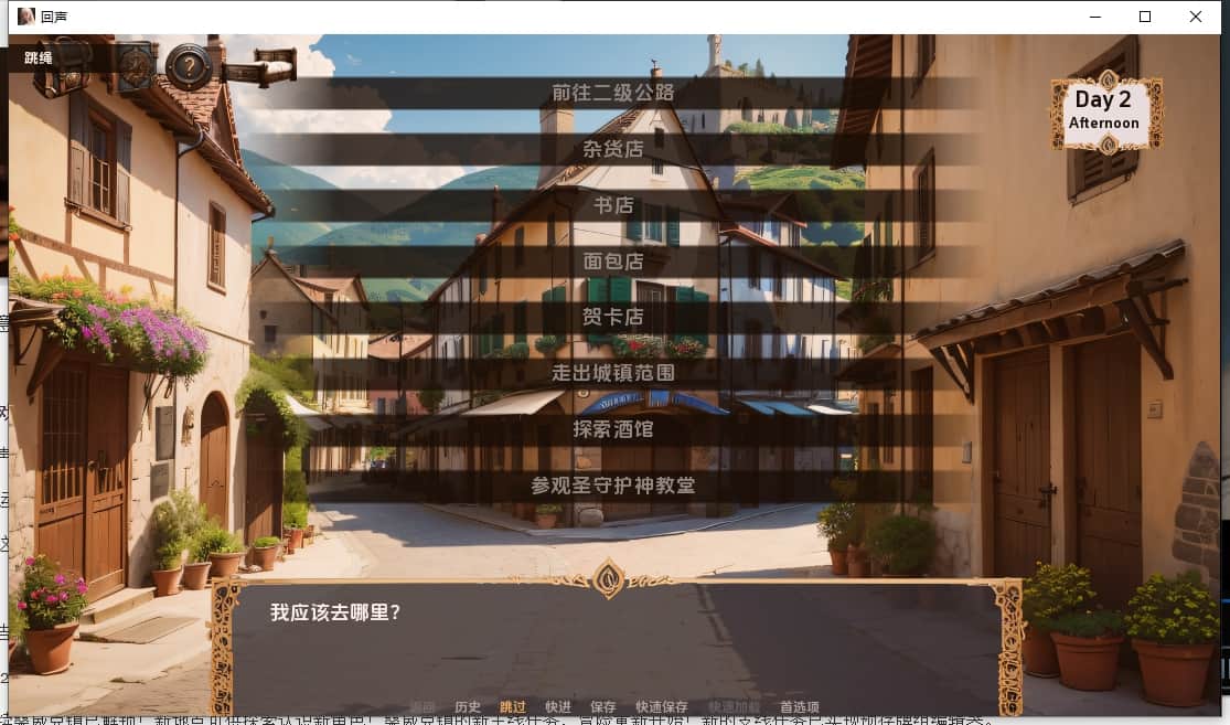 [PC+安卓/欧美SLG]回响：命运卡牌 Ver0.2.7.1汉化版 欧美SLG/双端/动态 4.04g 夸克