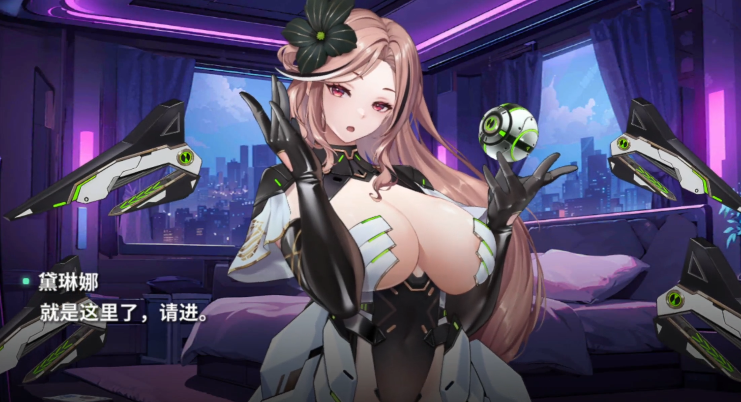 星陨 黛琳娜CG+多恩CG+朵琳CG  3V666M百度盘