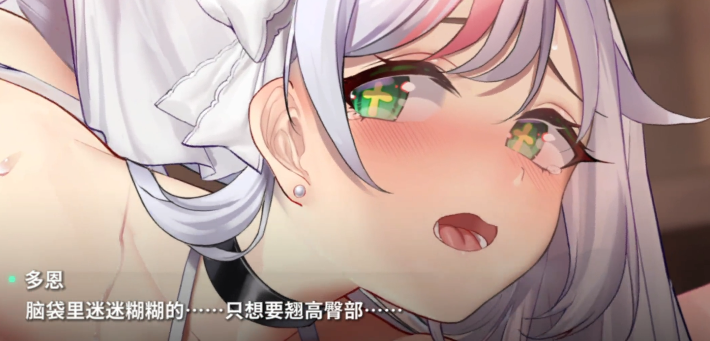 星陨 黛琳娜CG+多恩CG+朵琳CG  3V666M百度盘
