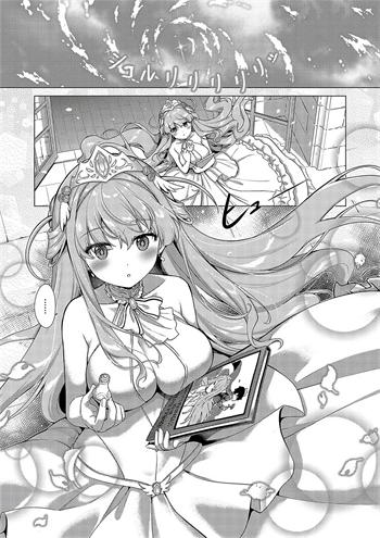 [ShiBi] 神の手 第三话 (コミック エグゼ 52)
