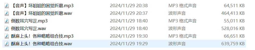 芝恩11月爱发电