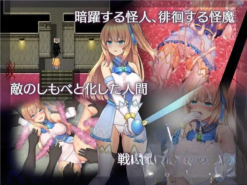[爆款RPG/战斗H/PC+安卓] 魔法少女天穹法妮雅超魔改[魔法少女セレスフォニア]V1.24 官中 [3.7G] 夸克