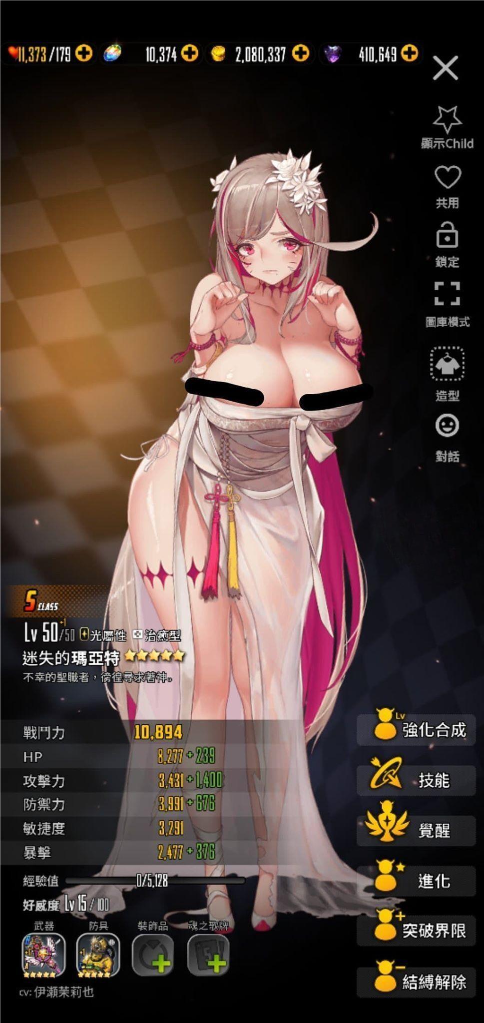 [手游破解/单机版/绅士MOD整合]天命之子 手游完整单机破解版+本地汉化+绅士MOD整合[全内容/完整版][15G]夸克