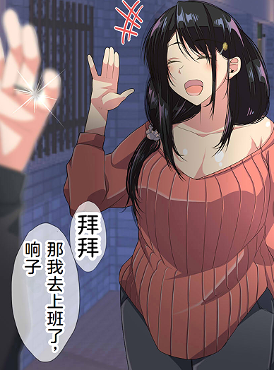 NTRダイアリー〜人妻 響子の日記 [378P+500MB][百度盘]