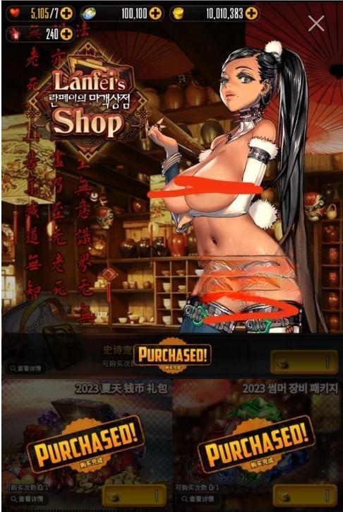 [手游破解/单机版/绅士MOD整合]天命之子 手游完整单机破解版+本地汉化+绅士MOD整合[全内容/完整版][15G]夸克