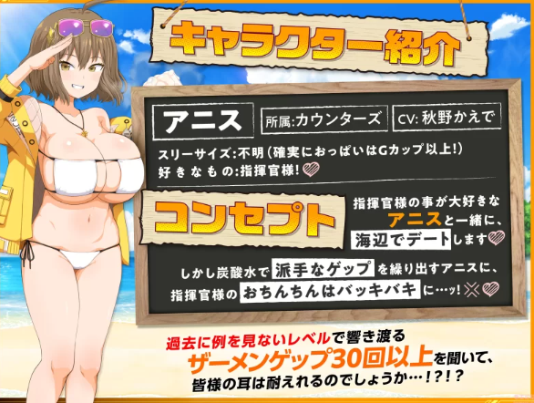 RJ01247249 阿尼斯 闪闪发光的夏日精液天堂！秋野かえで 【9A9V2.22G】