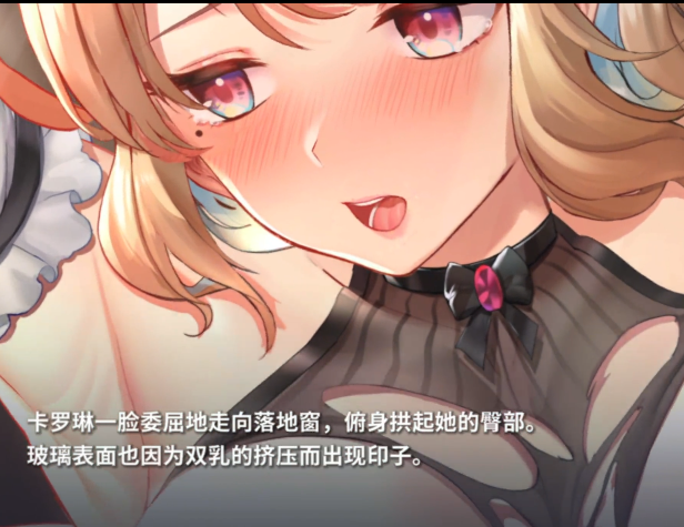 星陨 卡丽希CG+卡罗琳CG+柯丝玛尔CG 3V627M百度盘