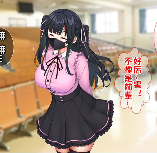 彼氏に貢ぐ地雷系女子を寝取って孕 [200P+340MB][百度盘]