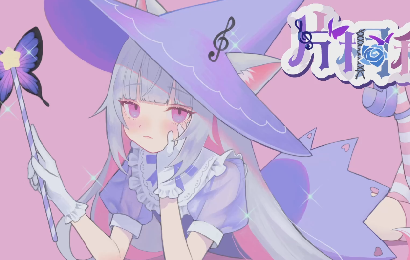 片桐秋2024.11.3 rplay 【音频】1V127M百度盘