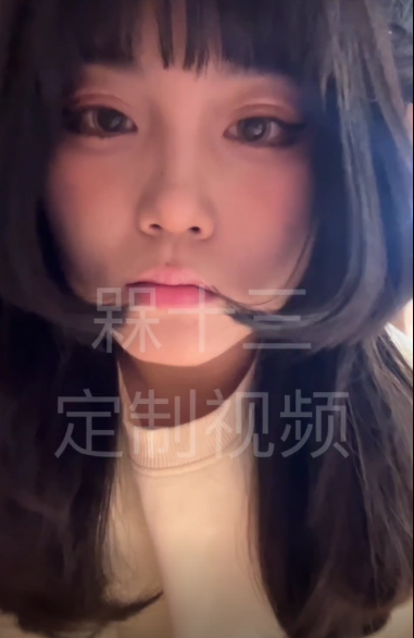 槑十三 定制  1V94M百度盘