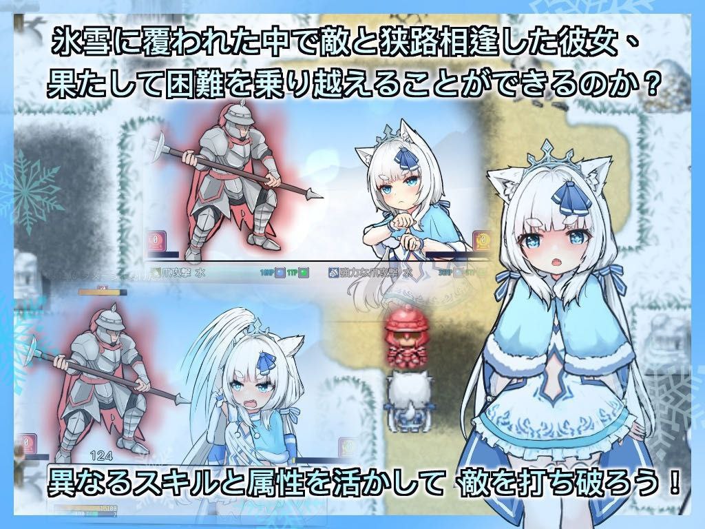 【安卓】银白的追忆（銀白の追憶）750MB