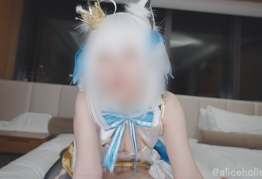 Aliceholic13系列 - 白上吹雪cos女上位榨精 【1V2.63G】
