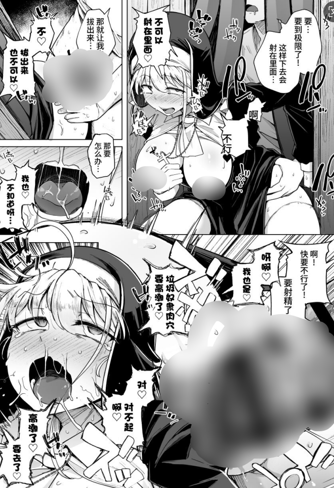 单行本-[flanvia] 僕んちの肉穴（170P,91M）