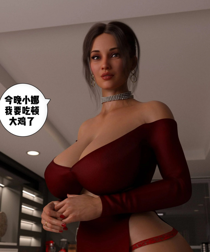 3D漫画-背德欲望1-3（340P,236M）