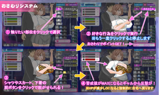 【日式SLG】電車内淫交～ギャルは触って堕としたい～Ver1.0 AI汉化版[新作]