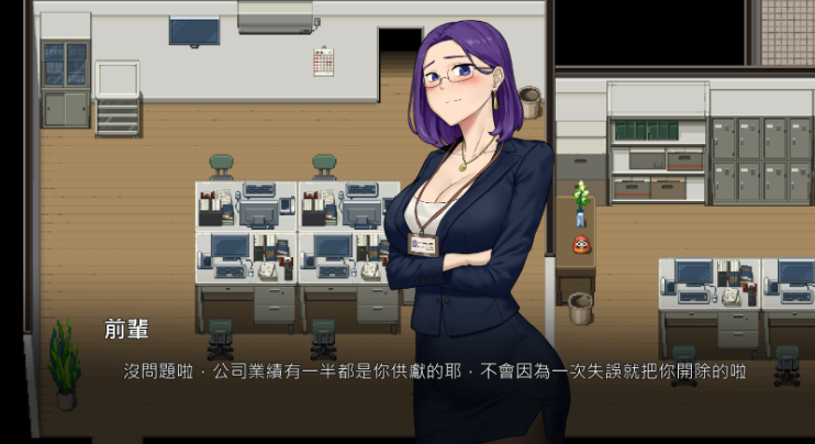 【互动SLG】NTR OFFICE NTR办公室 官方中文测试版[V202411]
