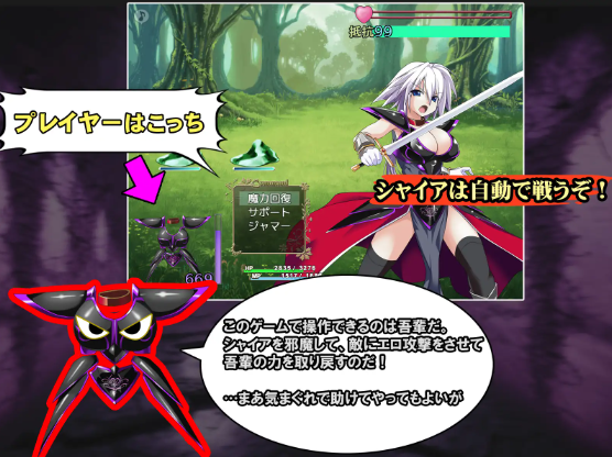 【日式RPG】吾輩は鎧である Ver1.02 AI汉化版