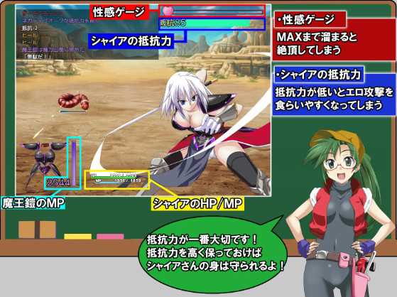 【日式RPG】吾輩は鎧である Ver1.02 AI汉化版
