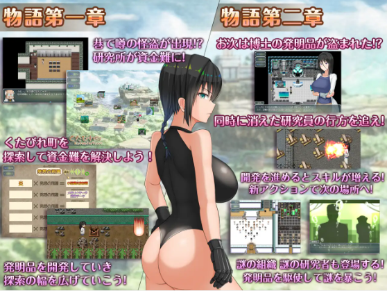 【日式RPG】H英知探求性質! Ver1.01 AI汉化正式版