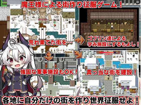 【日式RPG】角折魔王エリスの再生譚 Ver1.01 AI汉化版