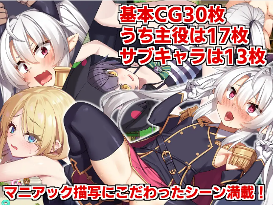 【日式RPG】角折魔王エリスの再生譚 Ver1.01 AI汉化版
