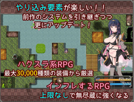 【日式RPG】夢想と心転のカタラアタナトス Ver1.0 机翻汉化版[新作]